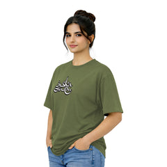 Freethinker | Arif - Crew neck Oversized T-Shirt