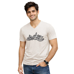 Freethinker | Arif - V-Neck T-shirt