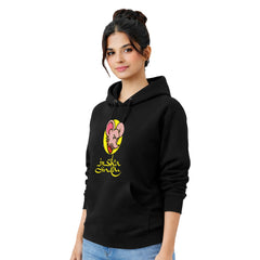 Freethinker | Arif - Hoodies
