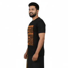 BestyPop Men’s Graphic Print Round Neck T-Shirt- Ayyappan (170 GSM single jersey)