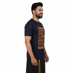 BestyPop Men’s Graphic Print Round Neck T-Shirt- Ayyappan (170 GSM single jersey)