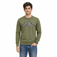 Freethinker | Arif - Sweatshirt full sleeve