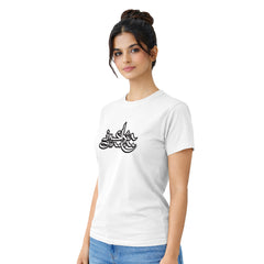 Freethinker | Arif - Crew Neck T-Shirt