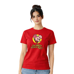 Freethinker | Arif - Crew Neck T-Shirt