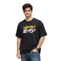 BestyPop Crew Neck oversized t-shirt - എന്താ ഇഷ്ട്ടാ(225 GSM heavyweight fabric)