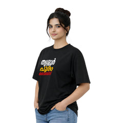 Bestypop Women's Crew Neck Oversized t-shirt - തൃശൂർ പൂരം വൈബ്സ്