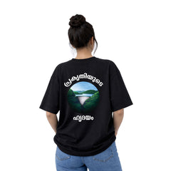 BestyPop Women’s Oversized Graphic Print T-Shirt - 225 GSM