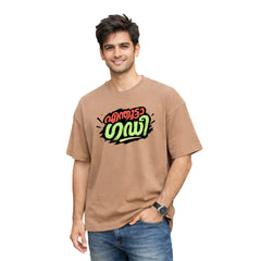 BestyPop Crew Neck oversized t-shirt - എന്തൂട്ടാ ഗഡി(225 GSM heavyweight fabric)