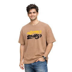 BestyPop Crew Neck oversized t-shirt - എന്താ ഇഷ്ട്ടാ(225 GSM heavyweight fabric)