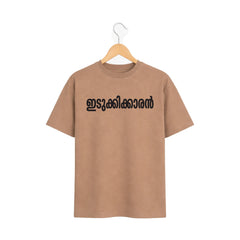 BestyPop Men’s Oversized Graphic Print T-Shirt - 225 GSM