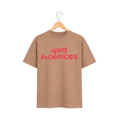 BestyPop Crew oversized t-shirt - എന്റെ പൊന്നോടാവേ