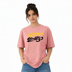 BestyPop Crew Neck oversized t-shirt - എന്താ ഇഷ്ട്ടാ(225 GSM heavyweight fabric)