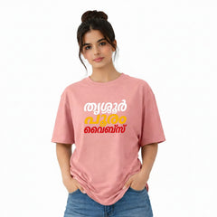 Bestypop Women's Crew Neck Oversized t-shirt - തൃശൂർ പൂരം വൈബ്സ്
