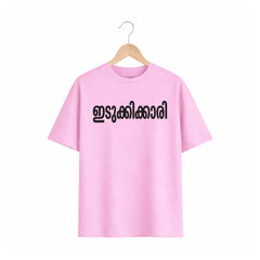BestyPop Women’s Oversized Graphic Print T-Shirt - 225 GSM