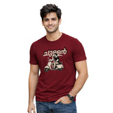 Bestypop Men's Crew Neck t-shirt - ചുള്ളൻ(170 GSM single jersey)
