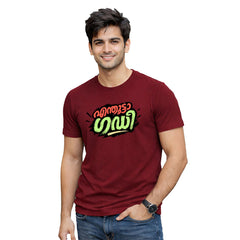 Bestypop Men's Crew Neck t-shirt - എന്തൂട്ടാ ഗഡി(170 GSM single jersey)