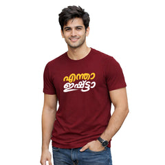Bestypop Men's Crew Neck t-shirt - എന്താ ഇഷ്ട്ടാ(170 GSM single jersey)