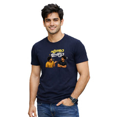 Bestypop Men's Crew Neck t-shirt-എന്താ ഇഷ്ടാ(170 GSM single jersey)