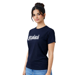 Bestypop Women's Crew Neck t-shirt - ഇടുക്കിക്കാരി