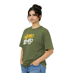 BestyPop Crew Neck oversized t-shirt - എന്താ ഇഷ്ട്ടാ(225 GSM heavyweight fabric)