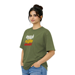 Bestypop Women's Crew Neck Oversized t-shirt - തൃശൂർ പൂരം വൈബ്സ്