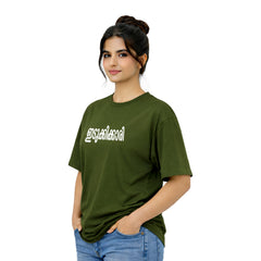 Bestypop Women's Crew Neck Oversized t-shirt - ഇടുക്കിക്കാരി