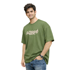 BestyPop Crew Neck oversized t-shirt - എന്താ ഇഷ്ട്ടാ(225 GSM heavyweight fabric)