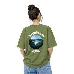 BestyPop Women’s Oversized Graphic Print T-Shirt - 225 GSM