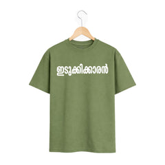 BestyPop Men’s Oversized Graphic Print T-Shirt - 225 GSM