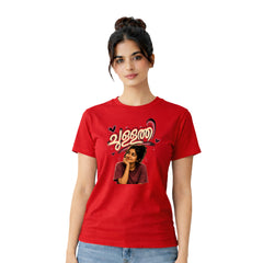 Bestypop Women's Crew Neck t-shirt - ചുള്ളത്തി(170 GSM single jersey)