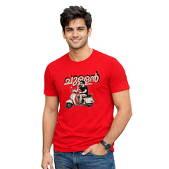Bestypop Men's Crew Neck t-shirt - ചുള്ളൻ(170 GSM single jersey)