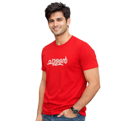 Bestypop Men's Crew Neck t-shirt - ചുള്ളൻ(170 GSM single jersey)