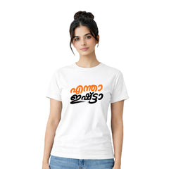 Bestypop Women's Crew Neck t-shirt - എന്താ ഇഷ്ട്ടാ(170 GSM single jersey)