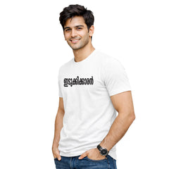 BestyPop Crew neck t-shirt - KL 06 ഇടുക്കിക്കാരൻ ടി-ഷർട്ട്