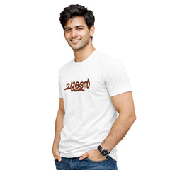 Bestypop Men's Crew Neck t-shirt - ചുള്ളൻ(170 GSM single jersey)