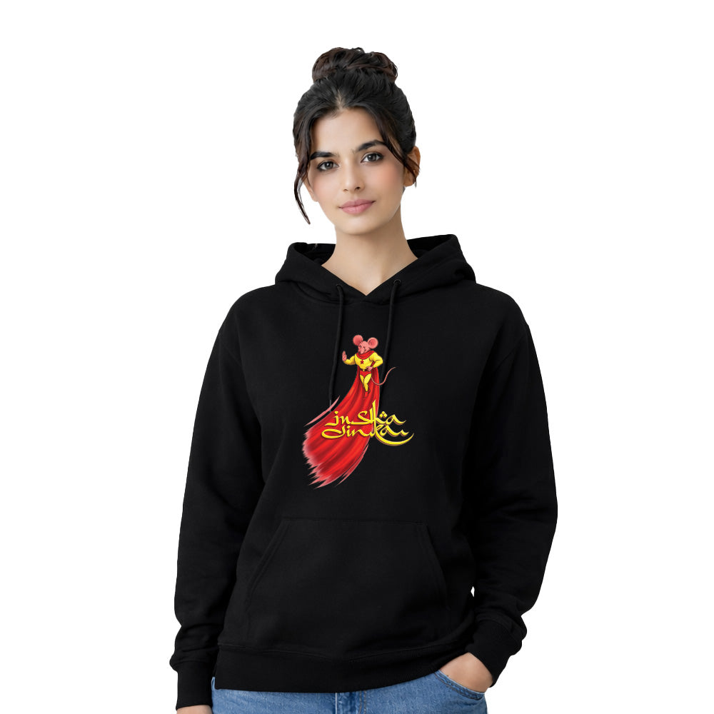 Freethinker | Arif - Hoodies