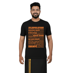 BestyPop Men’s Graphic Print Round Neck T-Shirt- Ayyappan (170 GSM single jersey)