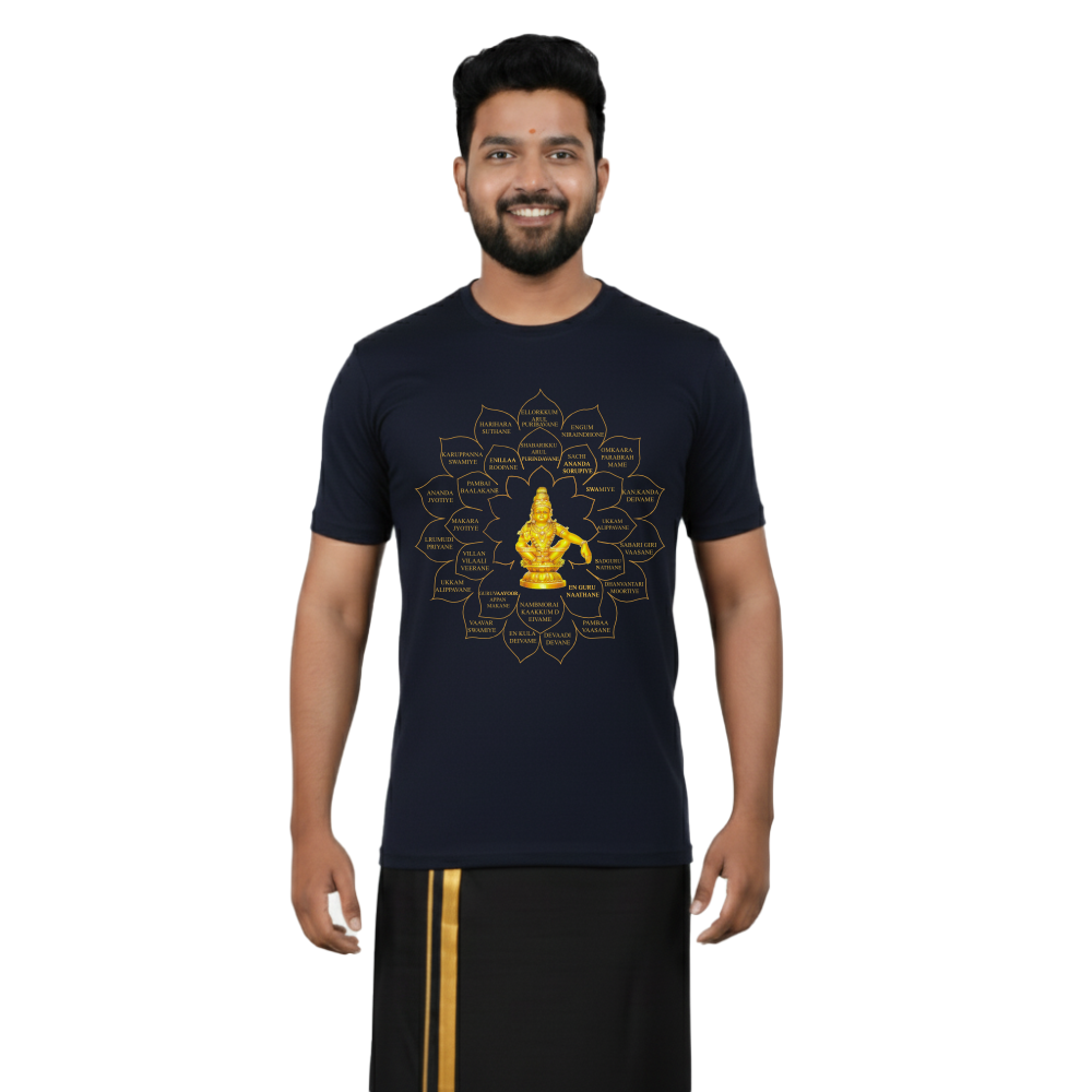 BestyPop Men’s Graphic Print Round Neck T-Shirt- Ayyappan (170 GSM single jersey)