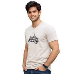 Freethinker | Arif - V-Neck T-shirt