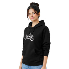 Freethinker | Arif - Hoodies