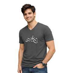 Freethinker | Arif - V-Neck T-shirt