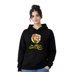 Freethinker | Arif - Hoodies