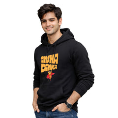 Freethinker | Arif - Hoodies