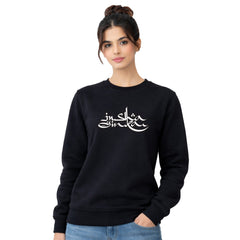 Freethinker | Arif - Sweatshirt full sleeve