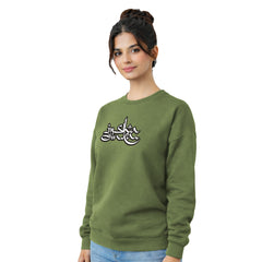 Freethinker | Arif - Sweatshirt full sleeve