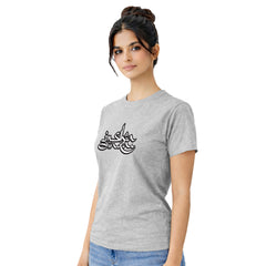 Freethinker | Arif - Crew Neck T-Shirt