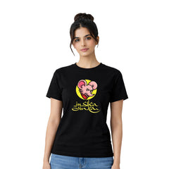 Freethinker | Arif - Crew Neck T-Shirt