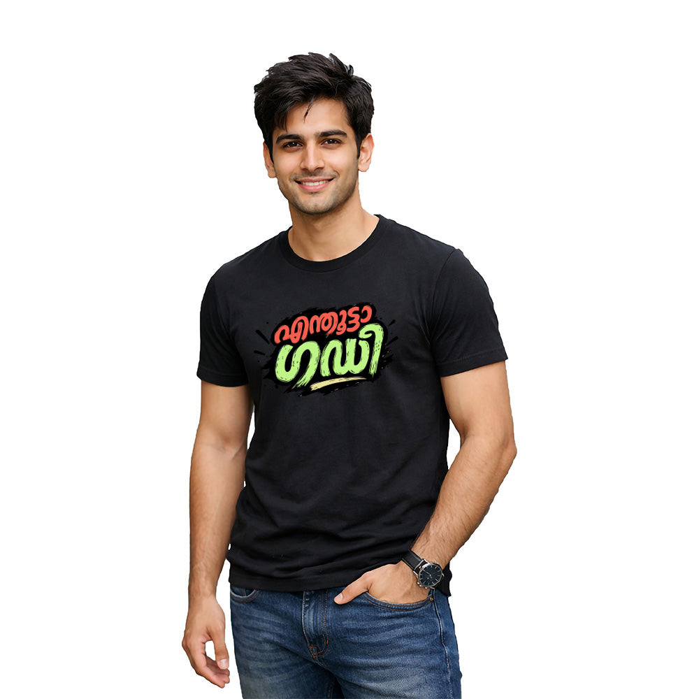 Bestypop Men's Crew Neck t-shirt - എന്തൂട്ടാ ഗഡി(170 GSM single jersey)