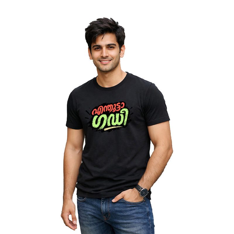 Bestypop Men's Crew Neck t-shirt - എന്തൂട്ടാ ഗഡി(170 GSM single jersey)