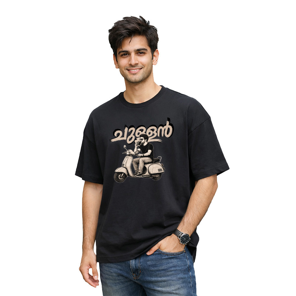 BestyPop Crew Neck oversized t-shirt - ചുള്ളൻ(225 GSM heavyweight fabric)